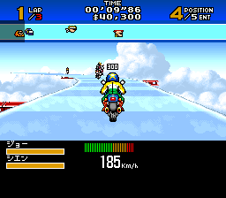 Super Mad Champ (Japan) In game screenshot